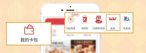 原神肯德基联动兑换码什么时候到