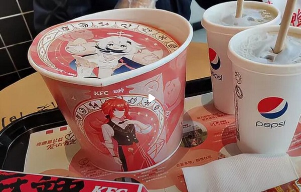 KFC的码还换不了吗