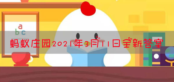 诗经中说七月流火，九月授衣，这里的火字指的是