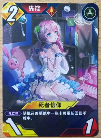 百分之一实体卡价格多少