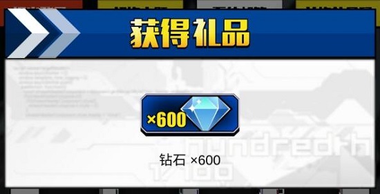 百分之一游戏兑换码大全2021