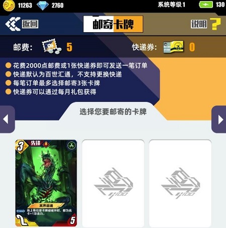 百分之一游戏越狱密码是什么