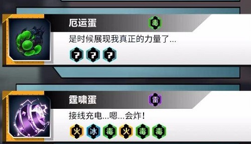 百分之一龙蛋怎么孵化