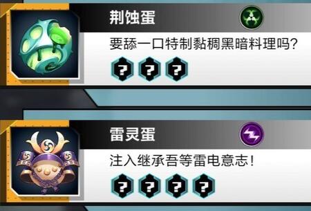 百分之一游戏成长值有什么用