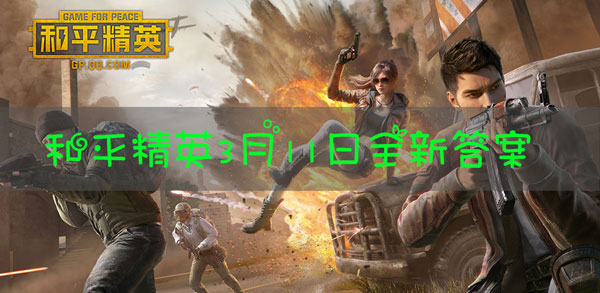 在火力车攻略中，司机在行驶过程随意什么操作能得到有效的车技提升