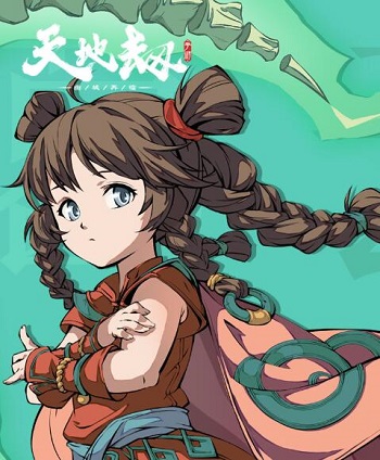 天地劫幽城再临葛云衣怎么样