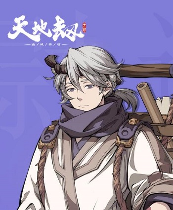 天地劫幽城再临尉迟良怎么样