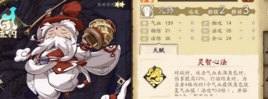 天地劫幽城再临异闻创命之间怎么通关