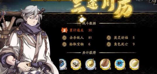 天地劫幽城再临列星如何解锁