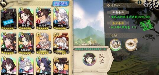 天地劫幽城再临列星玩法技巧