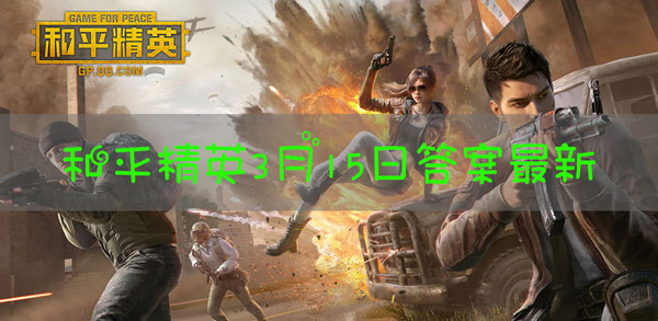 在拉枪线攻略中，分享了哪位大神的拉枪的细节操作