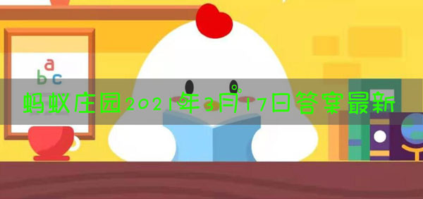 我国古代有秋千节，这天还是什么节日