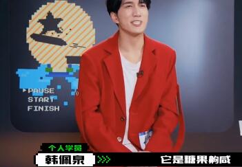 糖果齁咸是什么意思