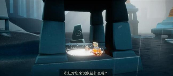 光遇密林遗迹在哪