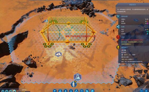 火星求生矿渣有什么用