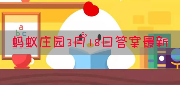 马作的卢飞快，弓如霹雳弦惊中，的卢马的主人是谁