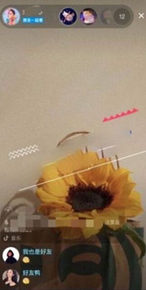 抖音一起看视频怎么开启