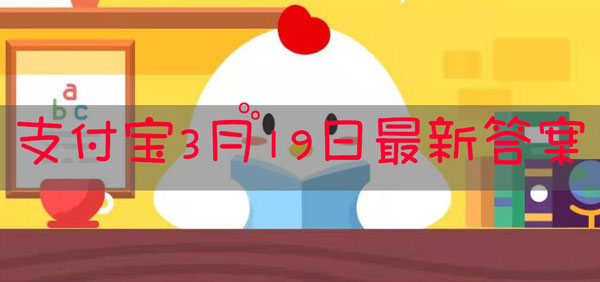 椿置并茂意思是指椿树和菅草都茂盛，用来比喻