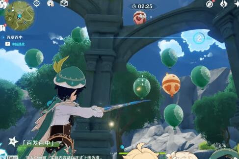 原神百发百中怎么玩