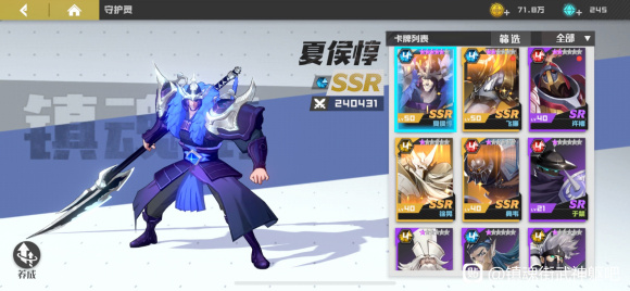 镇魂街武神躯手游最新兑换码大全