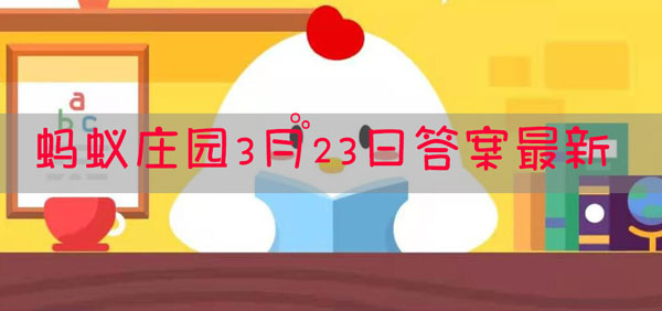 含有薄荷成分的食品吃起来凉凉的，主要因为薄荷成分