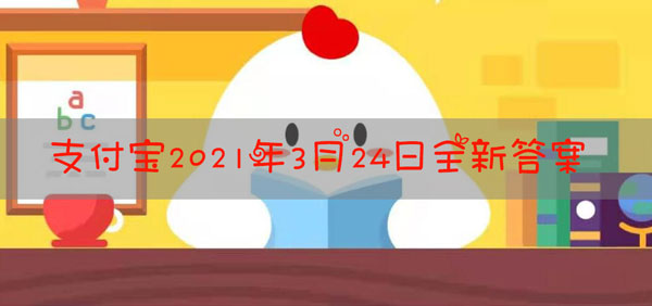 《木兰辞》中有当窗理云鬓，对镜帖花黄，这里的花黄是什么