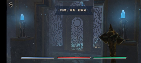 上古卷轴刀锋巫师房间的钥匙在哪