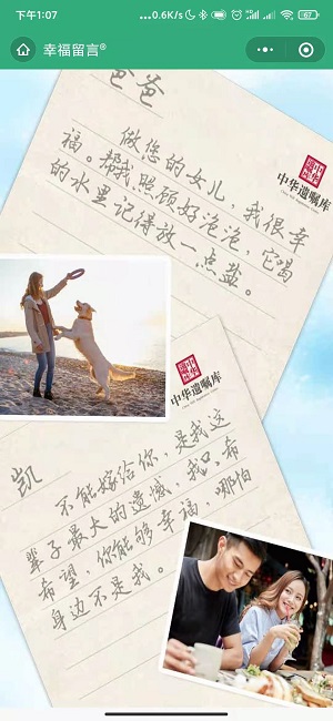 微信遗嘱功能在哪