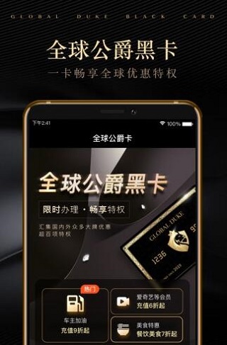 支付宝黑卡是什么东西