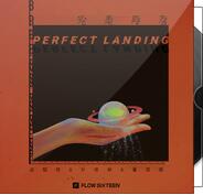 你从天上降落是什么歌