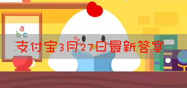 唱念做打是我国戏曲表演的四项基本功，其中做指的是