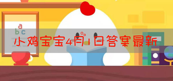 孟母三迁的故事发生在哪