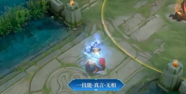 王者荣耀星际陆战队皮肤有没有特效