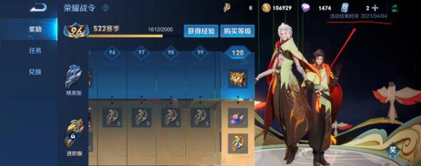 王者荣耀23季什么时候开始