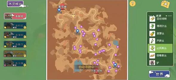 小森生活地图怎么利用