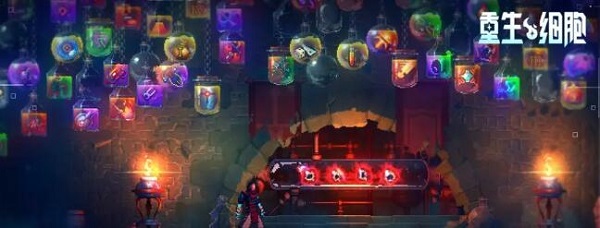 重生细胞巨镰变异怎么搭配