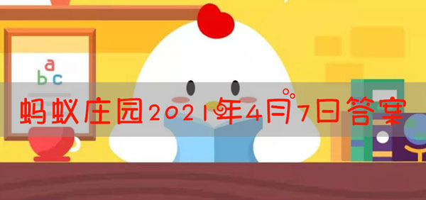 为防止饺子粘皮，煮饺子时可以加少量什么