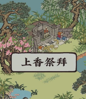 江南百景图贪吃鬼闲人小鬼头兑换码是什么
