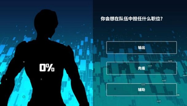 超数据世界开局怎么选
