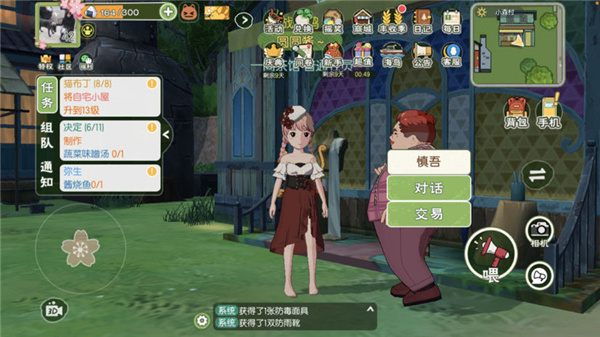 小森生活蔬菜味噌汤怎么解锁