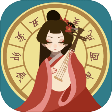 古代人生下載最新版本-古代人生遊戲最新版本下載