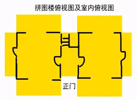 和平精英拼图楼怎么打