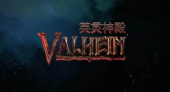 英灵神殿黑金斧怎么做