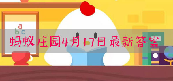 李商隐诗庄生晓梦迷蝴蝶，望帝春心托杜鹃中的杜鹃指