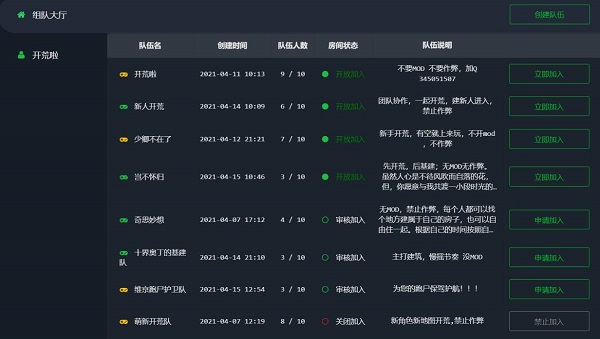 英灵神殿好友无法联机怎么回事