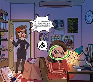 欧贝贝脱单日记第一关怎么过