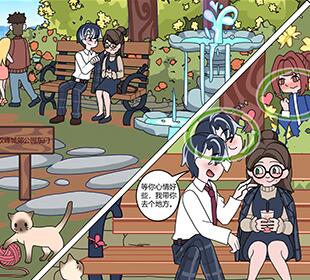 欧贝贝脱单日记第五关怎么过