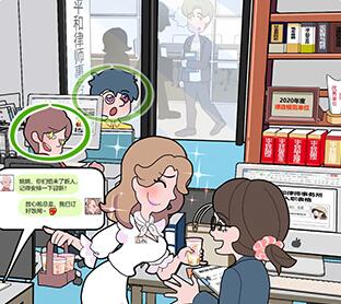 欧贝贝脱单日记第七关怎么过