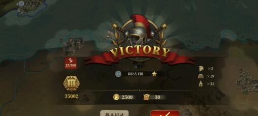 大征服者罗马叙拉古王国怎么打