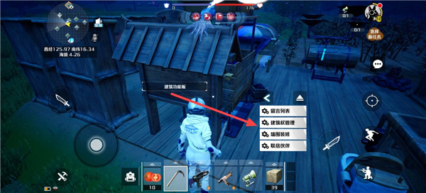 我们的星球农场怎么建造